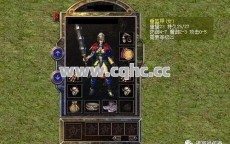 1.70复古传奇私服中，法师的防御功能真的不需要加强吗？