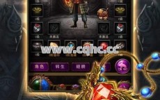 今日刚开传奇，符石副属性揭秘，打造无限组合的伪原创玩法