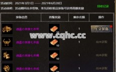 1.76欣雨复古传奇，法师职业的崛起与团队核心地位解析