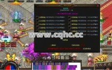 传奇客私服发布网教你巧妙运用元宝打造独特游戏体验