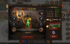 黑暗魔域的逆袭：新迷失传奇网站揭秘