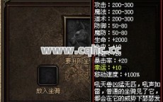 重温经典，电信私服传奇发布网新开传奇1.76复古等你来战！