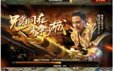 传奇sf手机版开服表最新消息