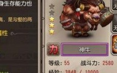 今日新开传奇3私服，玩家如何巧妙组合策略击败终极BOSS