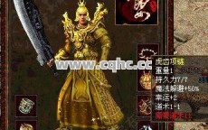 超级变态传奇外传，狂风斩战士的无敌技能组合解析
