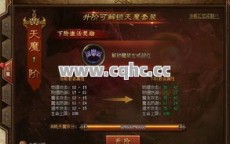 传奇私服中法师装备选择指南：虹魔套与魔血套的完美组合策略