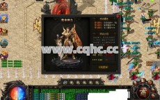 传奇神器私服发布网携手CQSF道士，应对快速走位的虹魔教主攻略