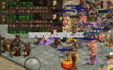 封魔殿精英怪+私服发布站=无敌组合？