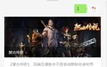 sf999传奇新服网手机