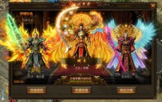 在新开传奇中怎么样去选择英雄？