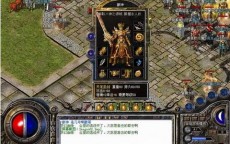 传奇手游发布网