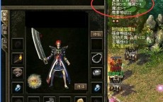 1.76传奇中法师的防御魔法效果探究——复古传奇私服发布网