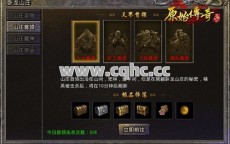 探究正规传奇私服发布网与热血传奇SF卧龙山庄最大难点之组合魅力