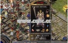 超变态传奇外传，牛魔王无护卫，如何发动致命攻击？