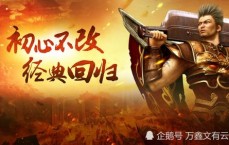 玩家等级升到多少才能拿到魔龙令牌？