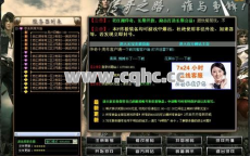 最新传奇私服登陆器，如何将装备合成组合？条件何在？