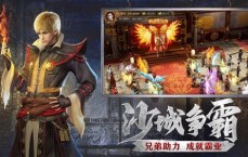 难道用1.85复古传奇加速器攻击祖玛教主的方法你选对了吗？