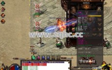 变态英雄合击与道士功能强化，打造无敌组合的终极攻略