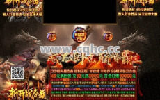 除了最新传奇网页版，难道就没有其他两种方法打败BOSS了吗？