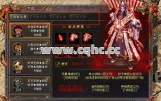 私服传奇发布网无赦揭秘：拾取方式特殊的传奇新服网boss大揭秘