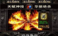 私服传奇的由来和玩法