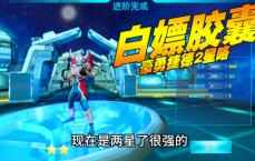 有没有白嫖的传奇手游