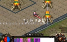 传奇sf最新发布网手机版