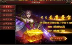 变态网通传奇私服中的封魔殿精英怪，难道不是无敌的存在？
