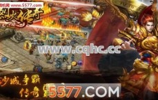 烈焰传奇私服发布网助力复古传奇私服交友新篇章