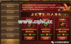 1.76复古传奇加速器加坐骑，真的能让你在游戏中立于不败之地吗？