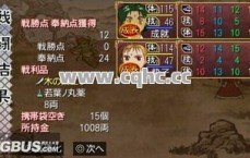 传奇红包私服发布网攻略指南：任务升级效率最大化策略