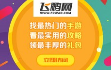 新开传奇网站999