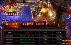 网通传奇私服法师祭坛攻略，掌握技巧，轻松制霸