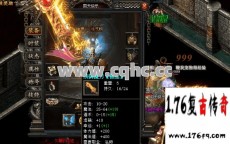 探寻传奇私服福利发布网中的幸运之作：幸运武器组合大揭秘