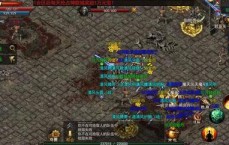 火龙翻江Version——探寻传奇游戏中的激情与智慧