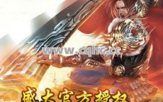 难道你还不知道在焰火屠魔中如何通过超级变态传奇私服网刷到宝贝吗？