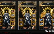 1.76精品传奇补丁加行会大战，谁将夺得祖玛教主的无上权力？