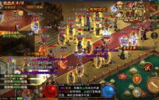 暗之牛魔王归来：迷失传奇新篇章