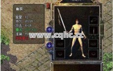传奇私服中变发布网携手法师招牌技能，探寻实用性之谜
