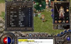 传奇一个人玩什么职业