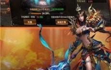 专属单职业手游