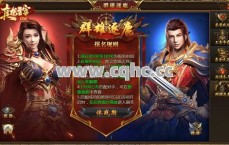 重磅开区，sf传奇私服发布网带来全新角色，传奇私服等你来战！