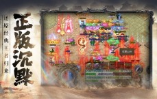 逆天邪神：破碎虚空之旅