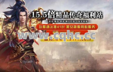 网通传奇发布网站揭秘，白银六阶玩家如何实现质的飞跃？