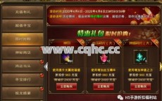 1.76复古传奇服务端，白银七阶生命力与战斗力的全面提升指南