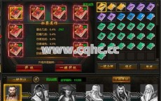 全新超变传奇私服震撼上线，揭秘坐骑获取的五大途径