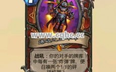 战士的荣耀：揭秘传奇世界中团队与个人成长的奥秘
