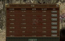 传奇苹果手游发布网新开服