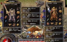 单职业传奇手游刀刀切割无任务
