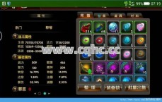 手机版传奇私服发布网大全：升级后如何培养自己成为游戏高手